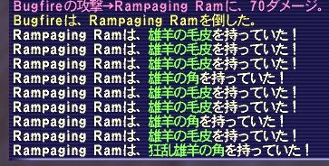 Rampaging Ram